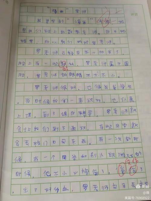 一切皆有可能?作文如何诠释无限可能?