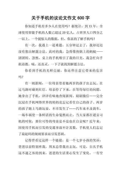 如何围绕核心话题写出有深度的议论作文?