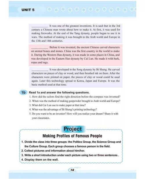 仁爱九下英语教案如何高效设计？