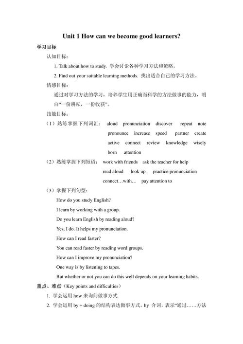 九年级英语教学反思案例，如何提升课堂实效？