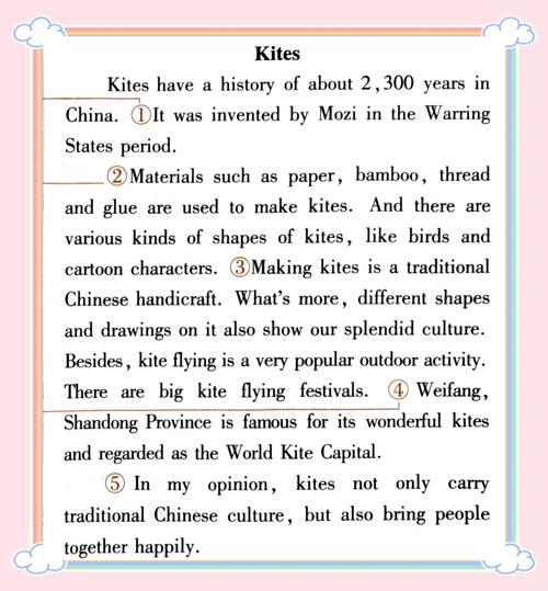 九年级英语第五单元短语有哪些重点？