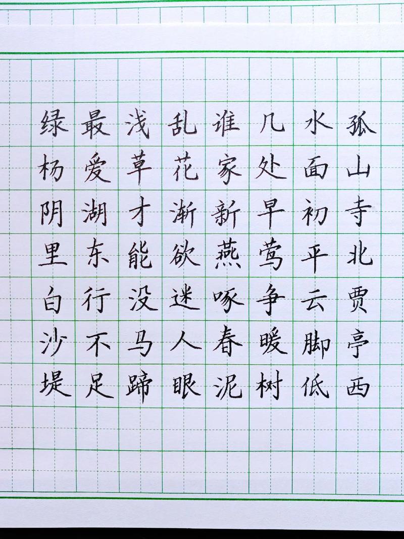 钱塘湖春行默写填空考点有哪些？