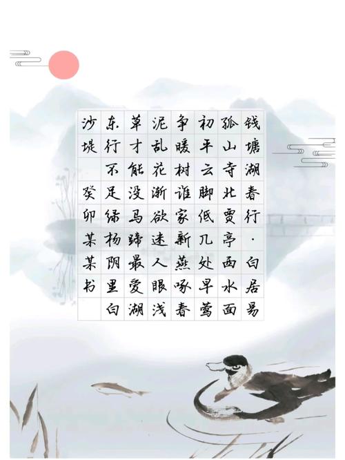 钱塘湖春行默写填空考点有哪些？