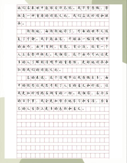 高一语文必修一作文如何写高分？