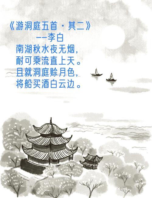 古诗中的淡泊名利，如何与旅游的意境相融？