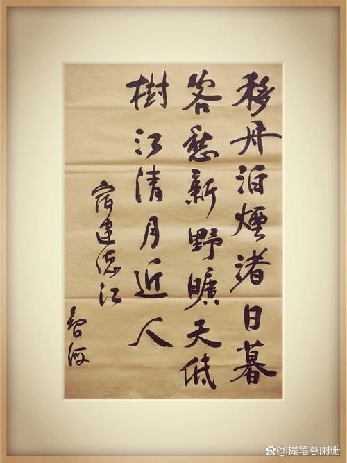 古诗中的淡泊名利，如何与旅游的意境相融？