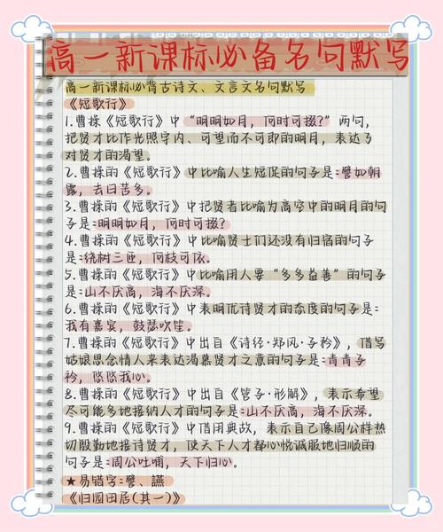 古诗词默写教学，如何提升高中生掌握效率？