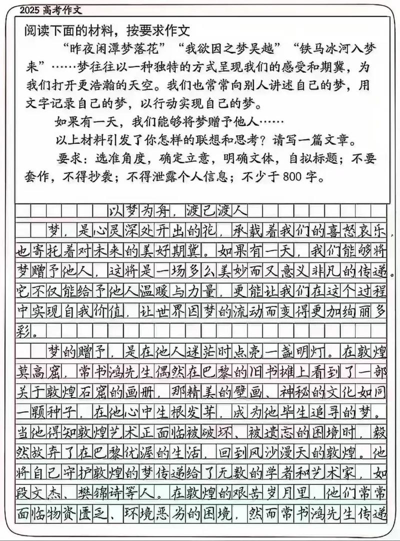 2025湖北高考作文题会聚焦什么？