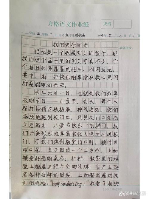 如何让收藏作文的快乐更持久？