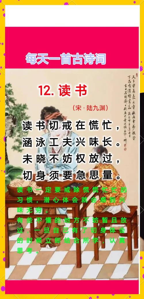 不懂为何读古诗？古人不懂时如何读书？