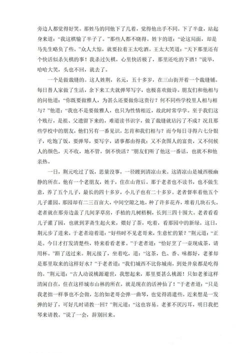 2025四川作文题究竟会是什么？