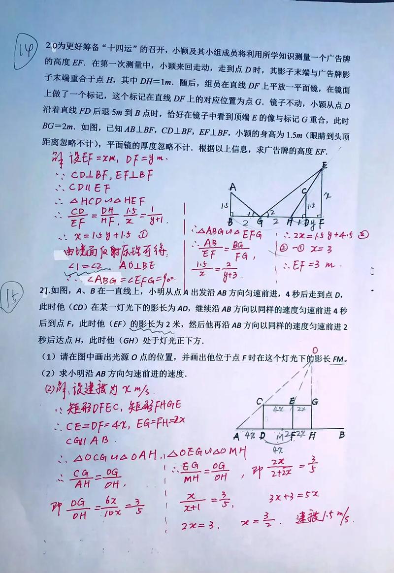 九年级下数学试题答案去哪找？