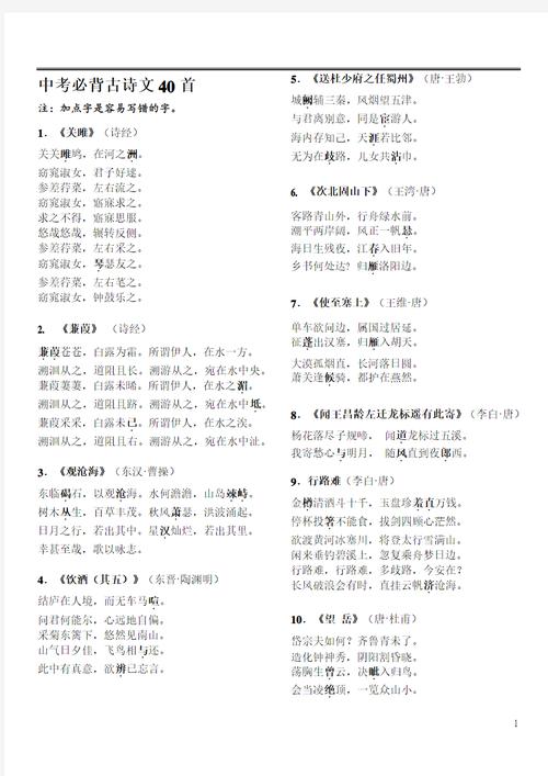 安徽中考语文古诗文鉴赏有何答题技巧？