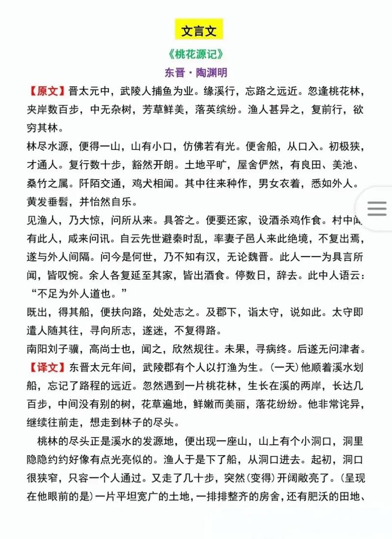 2025初二古诗背哪些？重点有哪些？