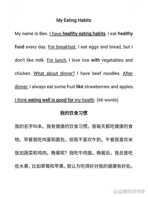 浪费的食物英语作文该怎么写？