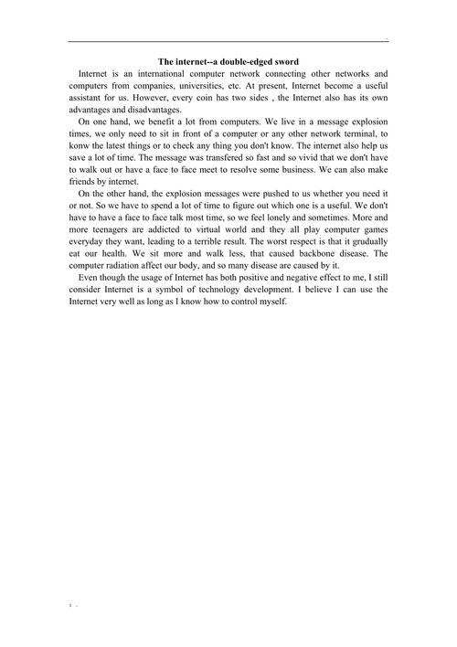 网络危害英语作文，英语作文如何谈网络危害？