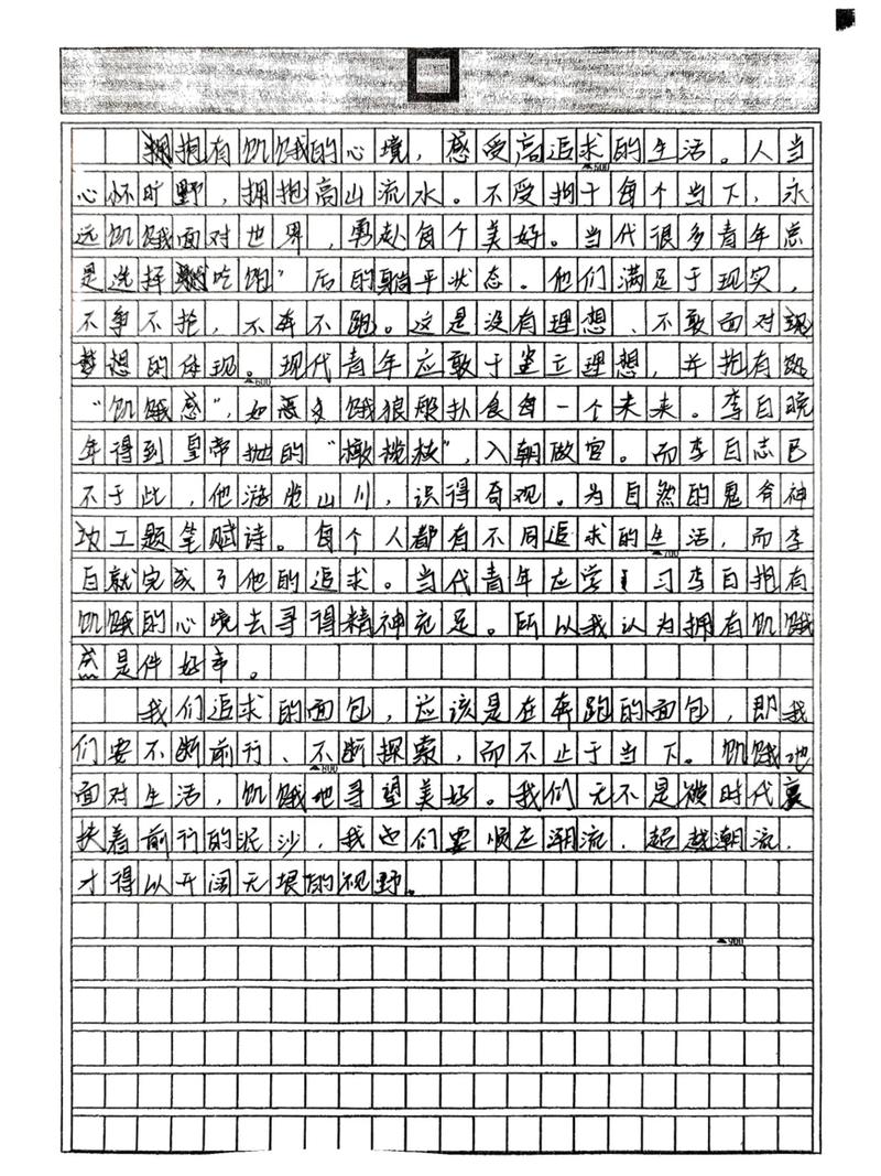 深圳一模作文2025，如何写出高分？