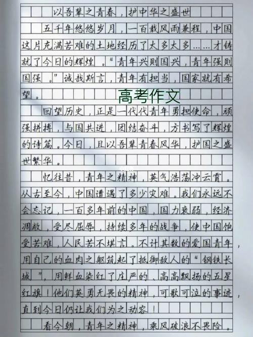 2007高考语文作文题是什么?