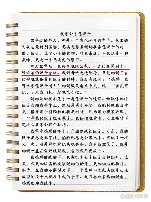 包饺子时，如何让皮不破馅不漏？