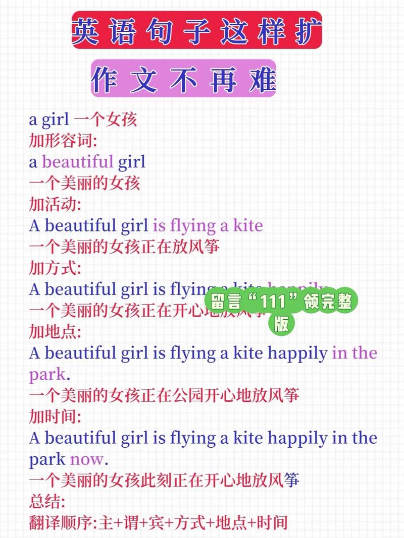 学英语有哪些高效方法？