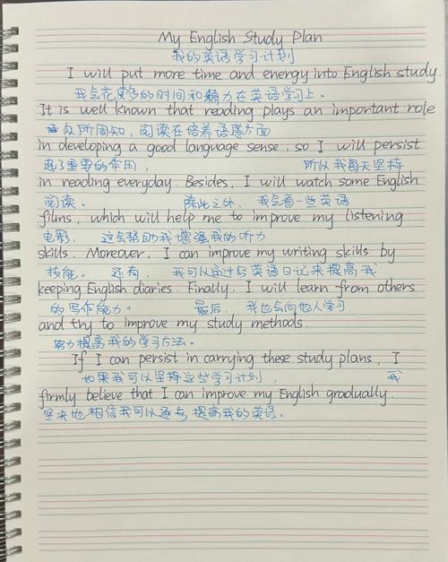 学英语有哪些高效方法？