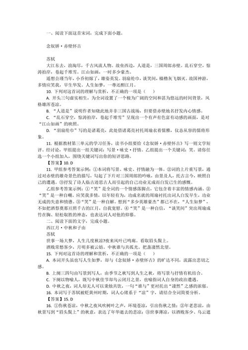 高中重点古诗文阅读理解，如何高效突破？