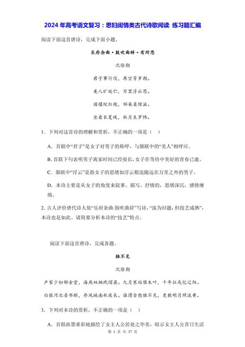 高中重点古诗文阅读理解，如何高效突破？