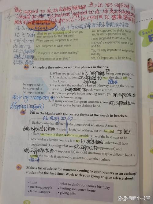 九年级Unit10教案重点是什么？