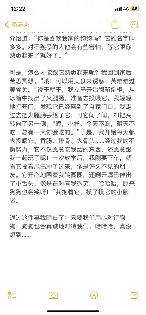 真没想到竟会是这样？