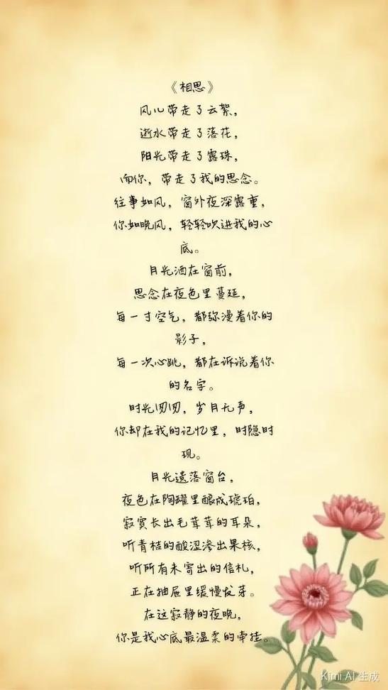 现代诗与古诗，如何碰撞出新的阅读火花？