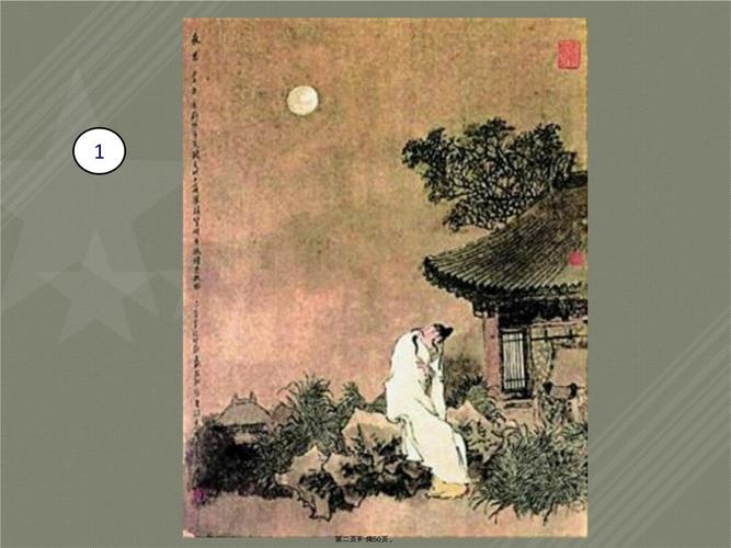 人教版七上情景猜古诗题有何妙处？