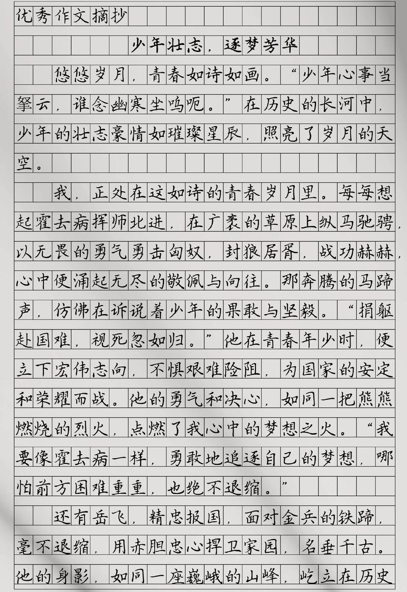 2006高考满分作文有何秘诀？