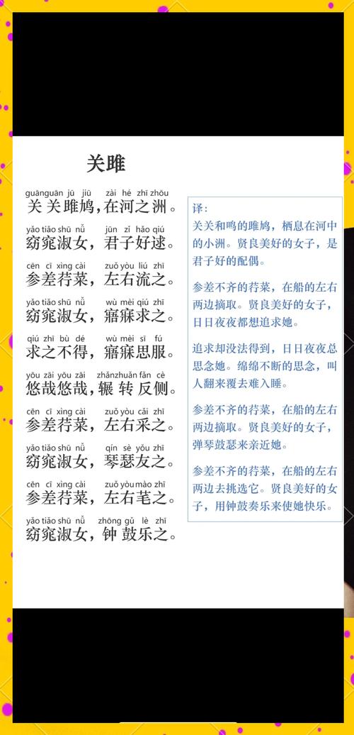 八下语文古诗背诵有哪些重点篇目？