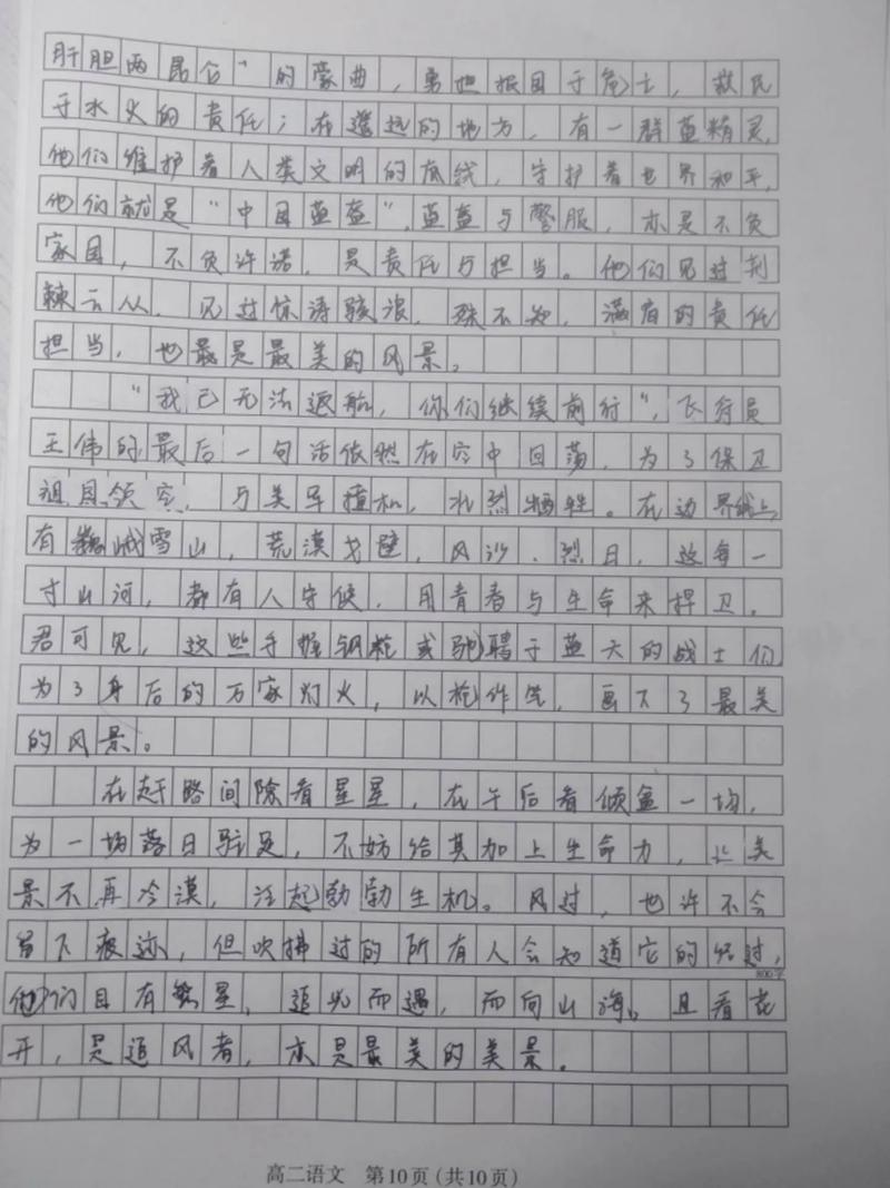 2007年作文题是什么？