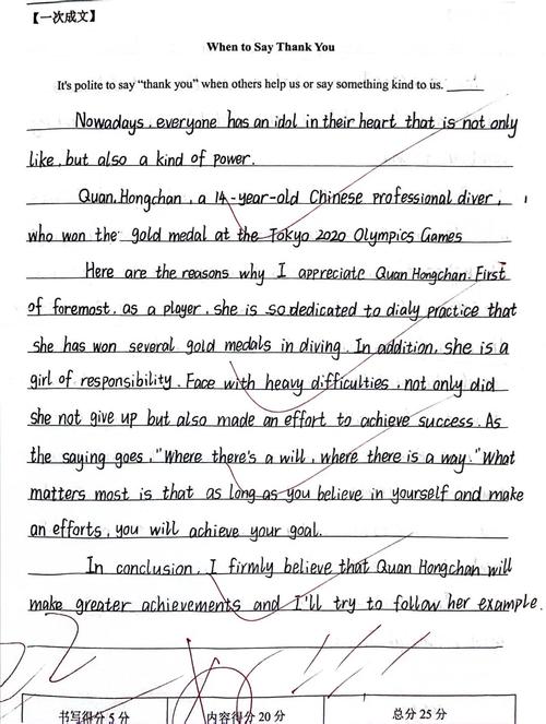 天津英语中考英语作文如何拿高分?