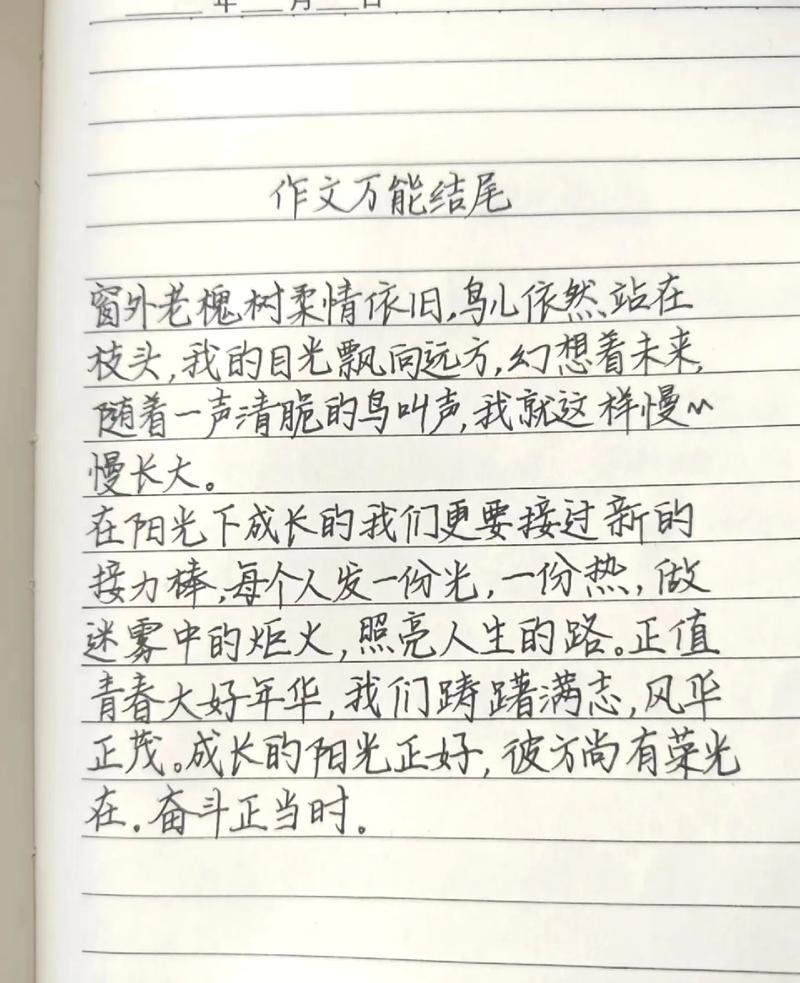 那消失的时光，为何依然在作文里鲜活？