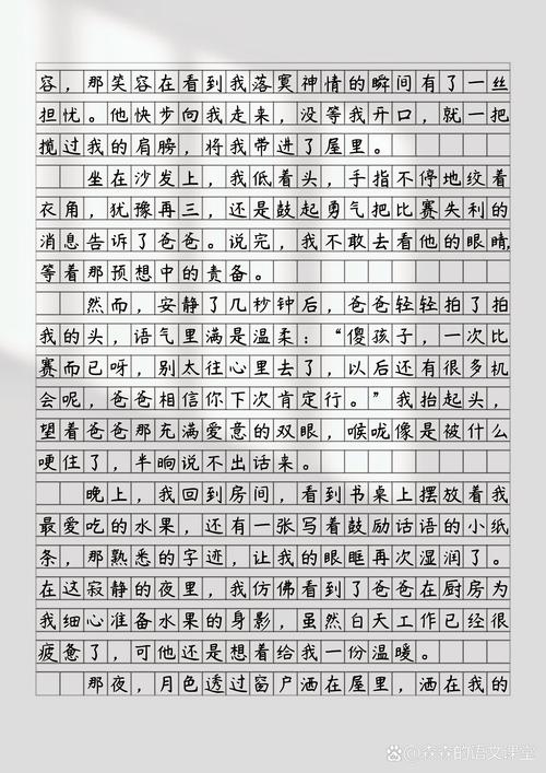 那消失的时光，为何依然在作文里鲜活？