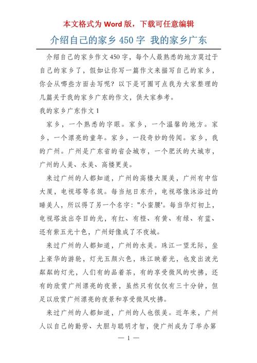 2011广东作文题究竟是什么？