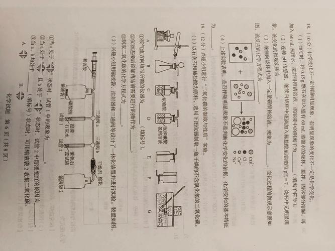 2025九年级考前测试范围和重点是什么?