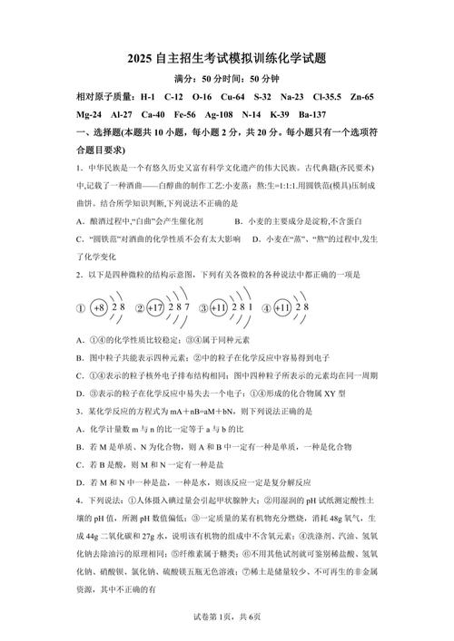 2025九年级考前测试范围和重点是什么？