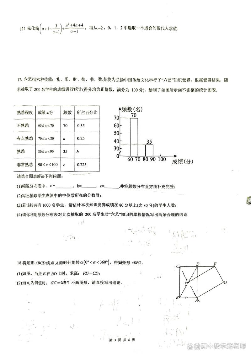 2025九年级考前测试范围和重点是什么？