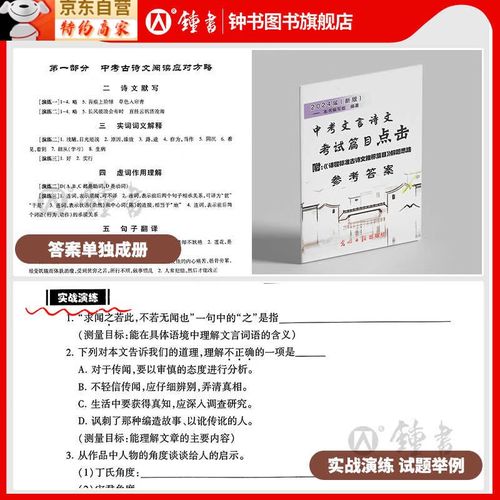 上海初中语文古诗有哪些？