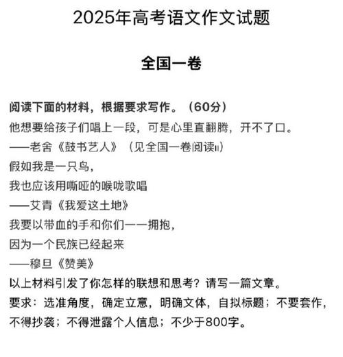 2010全国卷作文究竟该如何立意？
