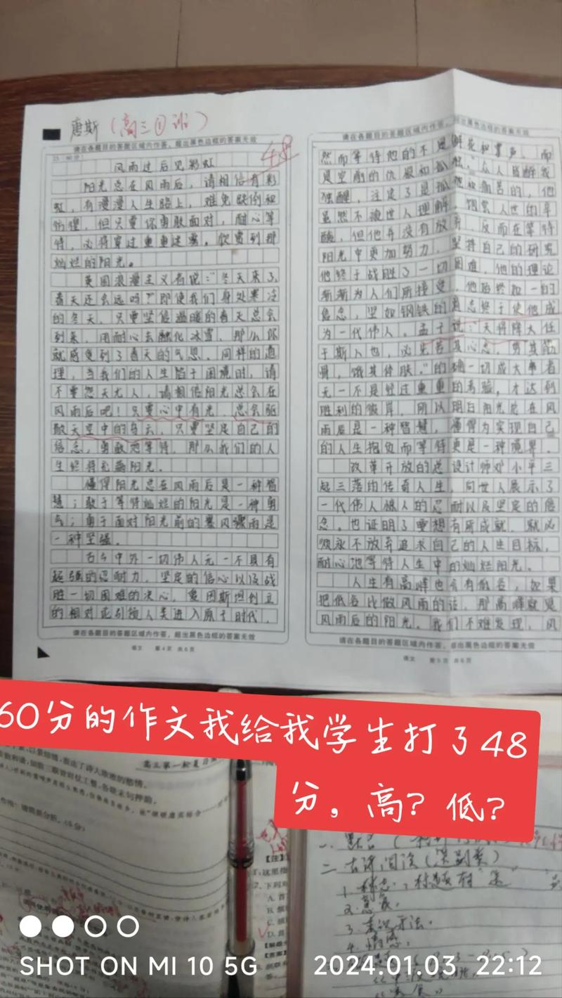 2010全国卷作文究竟该如何立意？