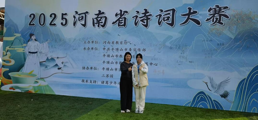 2025古诗文初中大赛，赛什么？怎么比？