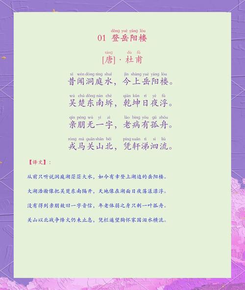 高一必修4语文必备古诗有哪些？