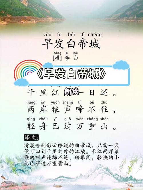 小学古诗诵读MP3怎么选?