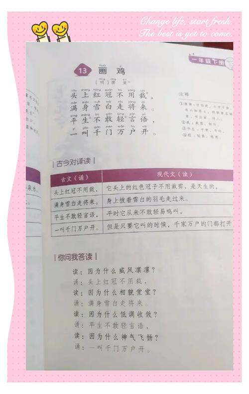 小学古诗诵读MP3怎么选?
