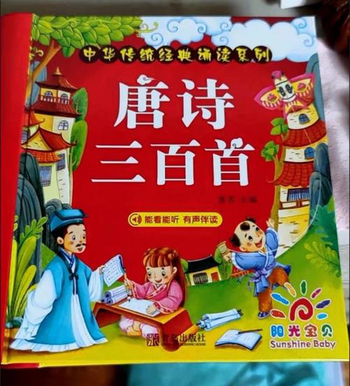小学古诗诵读MP3怎么选?