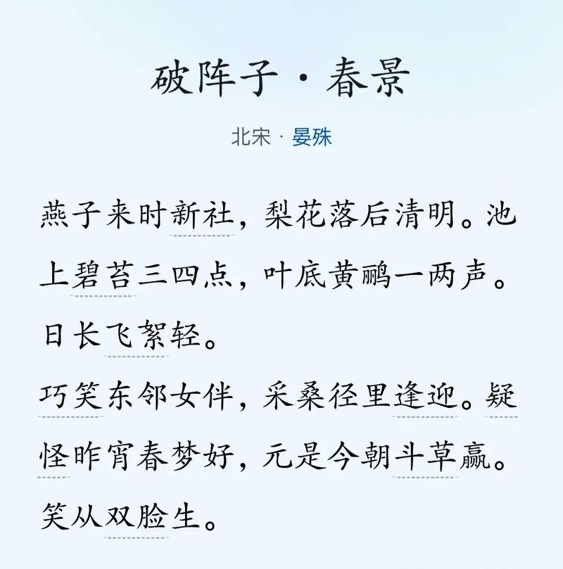 破阵子李煜课后答案有何深意?